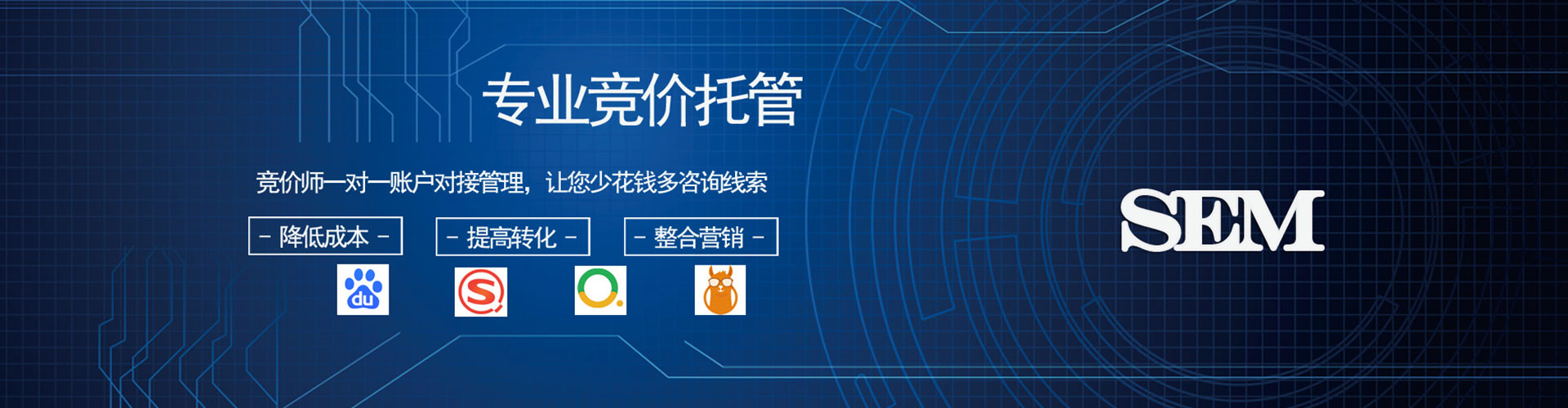 金塔竞价推广开户